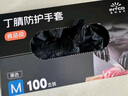 英科医疗（INTCO）一次性手套丁腈手套100只中码食品级耐用厨房洗碗丁晴橡胶手套 实拍图