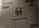 洁云商用擦手纸雅致200张*20包三折大尺寸36GSM吸水干手纸巾卫生纸 实拍图