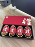 杭颂红茶元宝武夷山金骏眉蜜香特级280g茶叶礼盒父亲节礼物送礼 实拍图