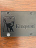 金士顿（Kingston） A400固态硬盘笔记本台式SATA固态硬盘ssd 硬盘+台式机安装套件 240G 实拍图