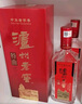 泸州老窖 特曲 老字号 浓香型 低度白酒 38度 500ml*6瓶 整箱 (扫盖有奖) 实拍图
