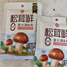 莲花松茸鲜50g袋装家用无添加蘑菇鲜代替鸡精味精 实拍图