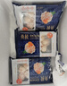 鱼极 龙虾球160g鱼糜50%+飞鱼卵1.8%+火锅食材丸子麻辣烫关东煮配菜 实拍图