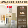 立邦乳胶漆京雅居金装净味5合1无添加环保油漆涂料墙漆套装15L/约21KG 实拍图