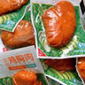 优形（ishape）常温【luo随心多选】口袋鸡胸肉多品味鸡肉肠健身代餐零食肉豆干 弹弹鸡肉丸原味48g*1袋 实拍图