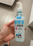 润本（RUNBEN）驱蚊液防蚊喷雾户外膏防蚊虫叮咬驱蚊花露水蚊怕水 110ml 2瓶 【持续防蚊8h】 实拍图
