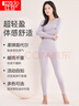 红豆内衣女纯色棉莫圆领秋衣秋裤女薄款百搭打底保暖内衣 黛紫170 实拍图