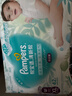 帮宝适（Pampers）清新帮尿不湿婴儿纸尿裤拉拉裤 XL84片【拉拉裤】 实拍图