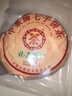 中茶茶叶普洱茶 生茶 七子饼茶臻品黄印200g 中华老字号 实拍图