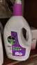 滴露（Dettol）衣物消毒除菌液 去汗味杀菌除螨抑菌孕妇宝宝内外衣可洗 清新柠檬 【组合量贩】 3L 4瓶 2柠檬+2薰衣草 实拍图