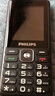 飞利浦（PHILIPS）老年人手机 移动联通电信三网4G 超长待机直板按键 大字大声儿童学生商务备用专用功能机M6 星空黑 实拍图