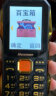 纽曼（Newman）N99三防老人手机4G全网通双卡双待大电池超长待机大字大声大按键老年人手机 备用功能机黑色 晒单实拍图