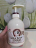 所望牛奶身体乳500ml 男女士美肤提亮大白罐 补水保湿干燥皮肤 润肤乳 实拍图