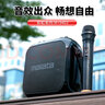 万利达式音响户外街头蓝牙音响家用电木吉他贝斯民谣弹唱乐器音箱麦克风广场舞音箱M+9403 实拍图