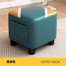 知渡小凳子家用客厅实木小板凳坐凳门口换鞋凳现代简约沙发凳轻奢矮凳 【拼色】墨绿色30*30*28cm 实拍图