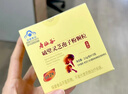 寿仙谷【镇店爆款】礼盒 去壁专利破壁孢子粉 营养保健品强免疫 礼品 2g*15包 实拍图