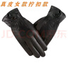 妃施奥真皮手套男士薄款开车保暖防风骑行女士绵羊皮手套冬季加绒摩托车 女士加绒带扣-真羊皮100% 均码 实拍图