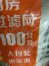 【发400只】厨房水槽过滤网下水道水池洗菜盆洗碗池地漏网兜提笼垃圾漏网筛排水口防堵塞小工具厨房用品 300只 实拍图