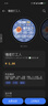 OPPO Watch X2 大漠银月【国家补贴15%】全智能手表运动健康eSIM电话手表 钛合金表圈oppo手表京东自营 实拍图