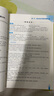 未来教育【官方直营】2026年成人高等教育学士学位英语水平考试专用教材用书成考本科函授广东北京山东一本通教材历年真题模拟试卷词汇习题 全国版 教材+真题+模拟+词汇 实拍图