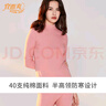 宜而爽【一等品100%纯棉】半高领女士保暖内衣套装抗静电全棉秋衣秋裤 实拍图