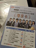 2025年注册会计师教材  cpa教材2025官方教材网课会计审计税法战略财务课件优路教育题库网络课程视频 【会计】官方教材+精讲视频+题库 实拍图