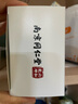 丽天承南京同仁堂食用增稠剂粉防呛咳老人吞咽障碍凝固粉流食营养餐75g 实拍图