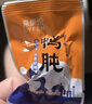 来伊份鸭肫即食鸭肉类小吃特产鸭胗下午茶真空小包装网红休闲零食来一份 鲜卤大鸭肫250g（约8-9包） 实拍图