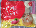 思念鲜美猪肉风味小笼包 速冻包子 儿童早餐半成品面点 肉包蒸包速食 胡萝卜粉条小笼包2袋600g 实拍图