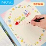 NVV A4学生信稿纸彩色卡通信纸印花信纸文稿纸草稿纸练习本子手写信签纸 空白款 50张/包XZ-06 实拍图