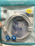 品胜苹果数据线iphone充电线快充 适用iPhone14ProMax/13/12/XR/11/8手机ipad平板USB充电器线车载编织 实拍图