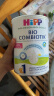 喜宝（HiPP）荷兰至臻版有机益生菌婴幼儿配方奶粉1段（0-6个月）800g/罐 实拍图