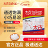 太古单晶冰糖 300g老冰糖白冰糖食糖烘焙原料 小颗粒冰糖块非黄冰糖 实拍图