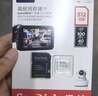 闪迪（SanDisk）512GB TF（MicroSD）4K内存卡 行车记录仪 监控摄像头专用 40,000小时录制 重复读写高耐用存储卡 实拍图