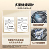 海尔（Haier）滚筒洗衣机全自动懒人超薄家用10公斤京东自营MATE29S 一级能效家电国家补贴以旧换新内衣洗出租房 实拍图