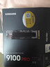 三星（SAMSUNG）4TB SSD固态硬盘 M.2接口(NVMe协议PCIe5.0*4)AI电脑配件 读速14800MB/S 9100 PRO 实拍图