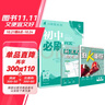 2025版初中必刷题 生物八年级上册 北师版 初二教材同步练习题教辅书 理想树图书 实拍图