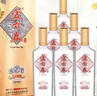 芦台春三十陈酿升级版 浓香型白酒 53度 500ml 单瓶盒装 实拍图