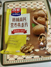 西麦核桃高钙燕麦片700g冲饮谷物代餐即食营养早餐独立包装 实拍图