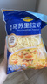 妙可蓝多马苏里拉芝士碎450g*2 奶酪碎 焗饭披萨拉丝烘焙原料 国产冷冻 实拍图