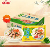 华丰方便面三鲜伊面整箱装泡面早餐速食休闲零食品 排骨味24袋*88g 实拍图
