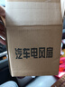 迪加伦车载风扇面包车电风扇制冷强力风力汽车用电风扇12V轿车SUV用 实拍图