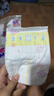 花王妙而舒纸尿裤NB90片(出生-5kg)新生儿小号婴儿尿不湿宝宝屁屁畅快 实拍图