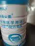冬泽全素特医全营养配方粉 特医蛋白粉补充营养礼品 送礼优选-2罐（赠送益生菌） 329g*2罐 实拍图