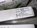 曼秀雷敦 新乐敦眼药水复方门冬维甘滴眼液13ml眼药水消炎止痒杀菌干涩视疲劳眼角痒红血丝疲劳视力模糊看不清熬夜玩手机用眼过度 热门商品 实拍图
