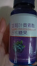 修正叶黄素 蓝莓叶黄素 叶黄素成人 叶黄素儿童 蓝莓叶黄素酯片 3瓶装【共300片】 实拍图