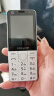酷派（Coolpad）2024新款2.8英寸微信视频抖音智能版老人手机按键触摸大屏老年机直板4G全网通双卡双待便宜 白色 32G【抖音智能版】 晒单实拍图