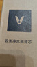 净水器滤芯适配小米净水器400G 600G 云米PP棉前后置活性炭RO反渗透滤芯 4号后置活性炭滤芯 实拍图