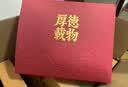 欧唛（oumai）台历2027年羊年周历牛皮纸月历周历商务桌面摆件台历可记事日历本 周历中国美诗词【京东8仓】 实拍图