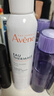 雅漾（Avene）法国原装进口舒护活泉大喷雾 保湿润肤舒缓补水爽肤水调理敏感肌 【分享装】雅漾活泉大喷 300ml*2 实拍图